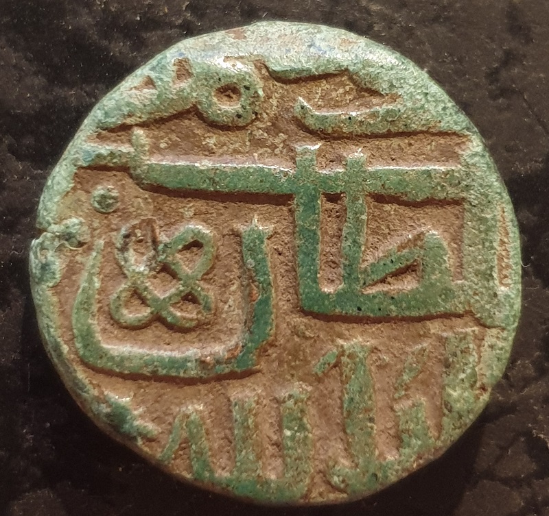 Troublesome-Coin-Islamic?-Needing-Help-With-Id.